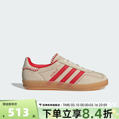 adidas阿迪达斯三叶草男女鞋GAZELLE休闲鞋T头鞋德训鞋板鞋JS1402