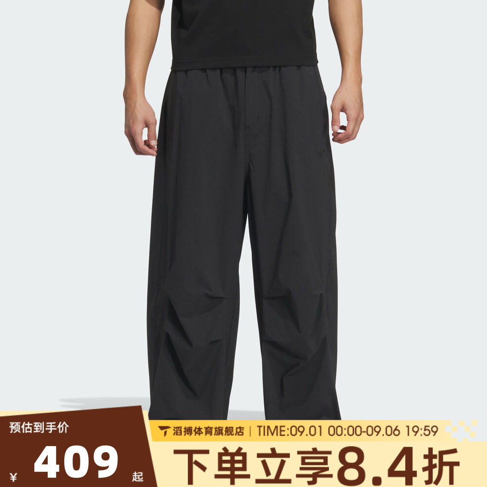 adidas阿迪达斯三叶草男子时尚百搭舒适运动训练休闲长裤KD4295图片