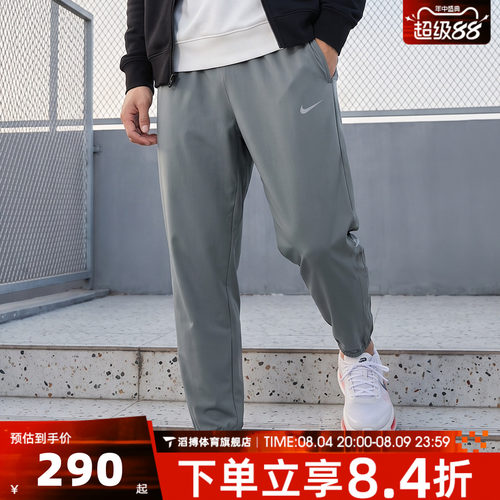 NIKE耐克男子运动休闲长裤IF2063-084