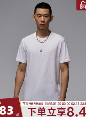 NIKE耐克男子AS M J FLT ESS GF运动休闲短袖T恤IB7521-100