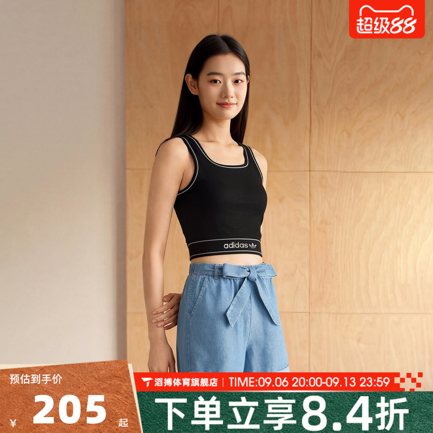 adidas阿迪达斯三叶草女舒适百搭外穿自带胸垫运动休闲背心LF4590