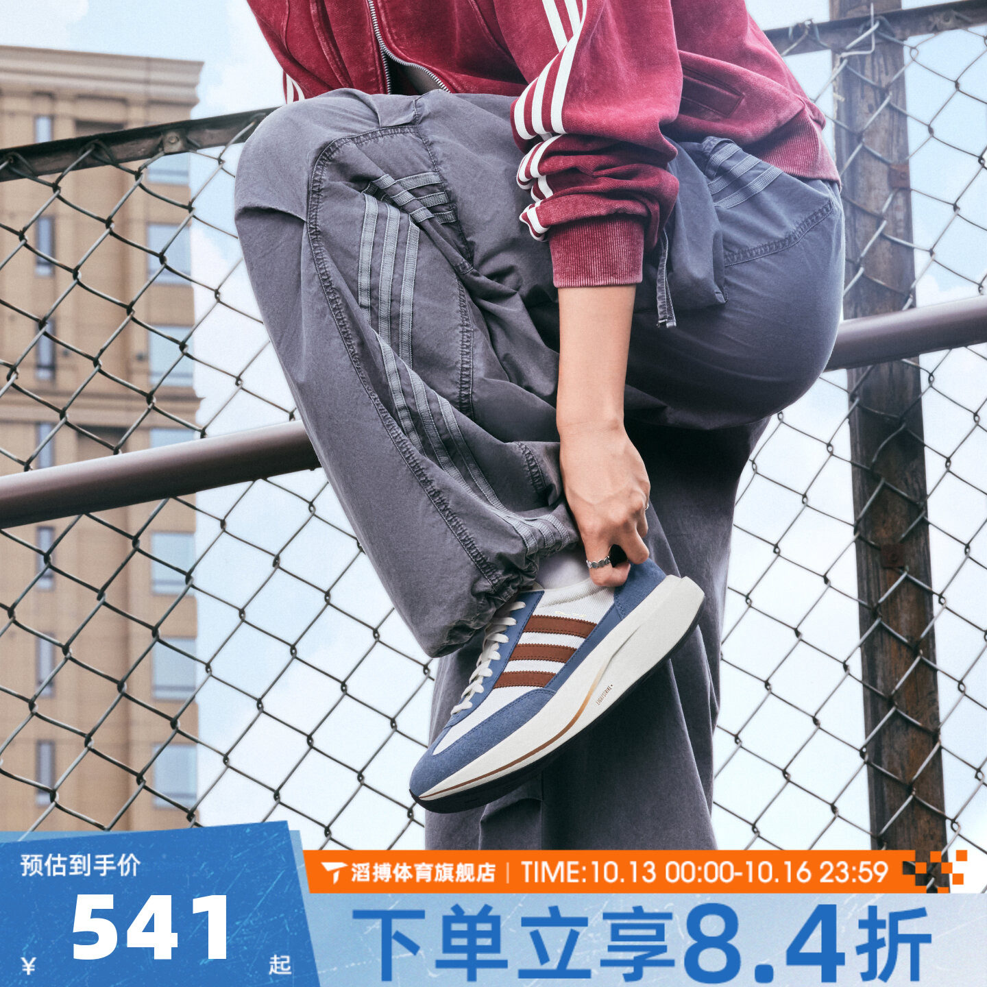 邵雨琪同款adidas阿迪达斯三叶草女子百搭运动训练休闲长裤KX3047
