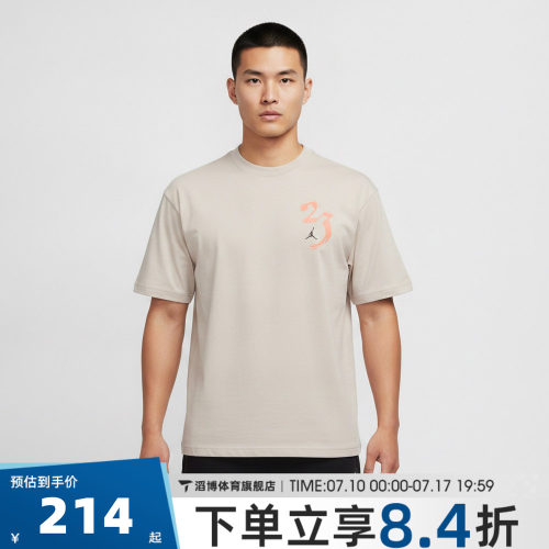 NIKE耐克男子DF SPT STMT GFX SS CREW运动休闲短袖T恤IQ7287-104
