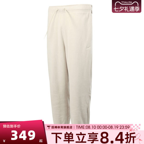 NIKE耐克女子运动训练休闲摇粒绒收口长裤FB5579-104