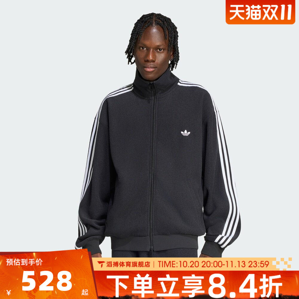 adidas阿迪达斯三叶草男女春秋季宽松百搭运动休闲夹克外套LC8150