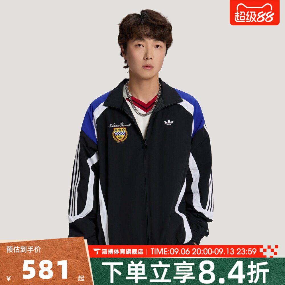 adidas阿迪达斯三叶草男子赛车风撞色拼接运动休闲夹克外套LD6510