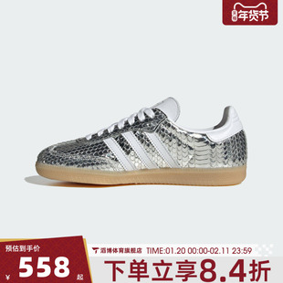 adidas阿迪达斯三叶草男女鞋SAMBA OG休闲T头鞋德训鞋板鞋IH9016