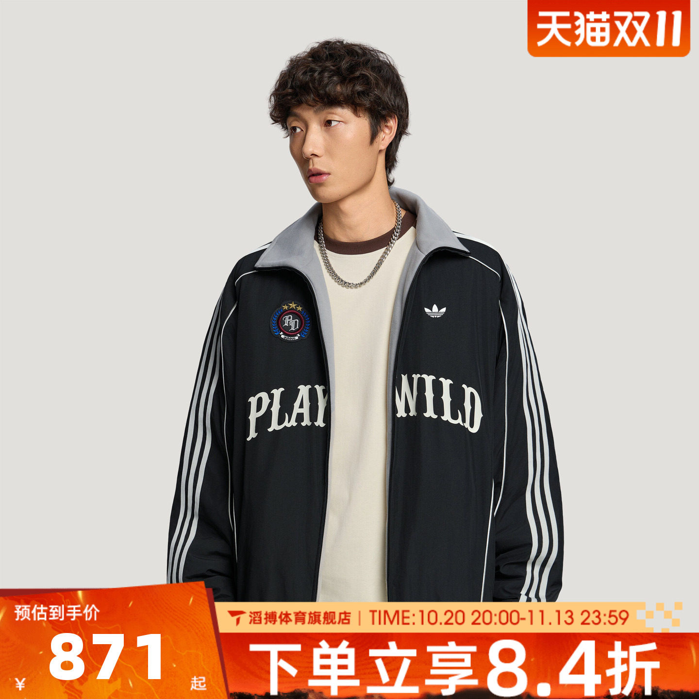 adidas阿迪达斯三叶草男子冬季双面穿复古保暖休闲棉服外套KX4900