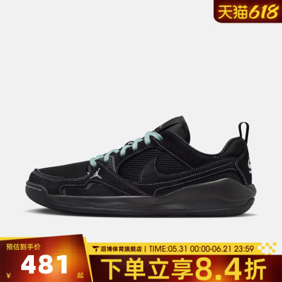 NIKE耐克男鞋JORDAN复古经典百搭低帮运动休闲鞋板鞋IV3216-001