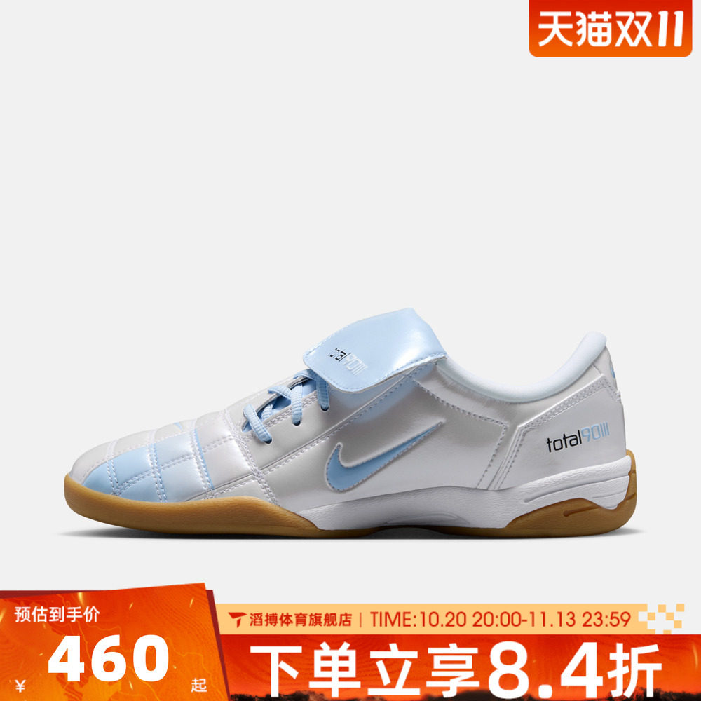 NIKE耐克女鞋T90 SE复古经典薄底运动休闲鞋足球鞋IO2389-101
