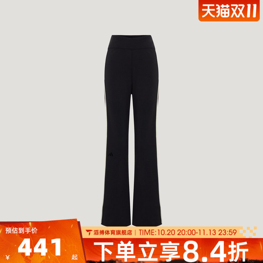 adidas阿迪达斯女裤子宽松百搭时尚舒适运动训练休闲长裤KX2686