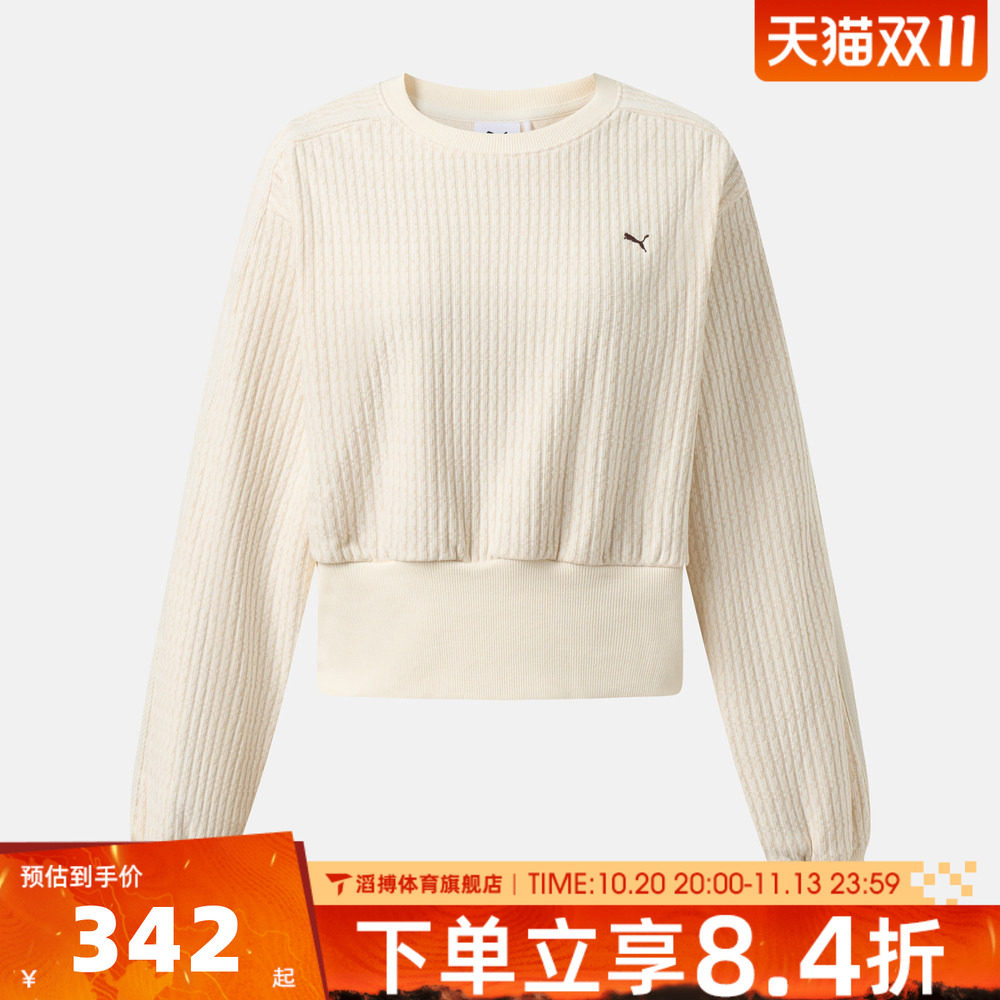 puma彪马女子秋冬季百搭时尚舒适长袖上衣运动套头衫毛衣63808666