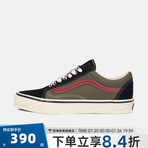 VANS范斯男女LX Old Skool运动休闲鞋VN000D9JBKO