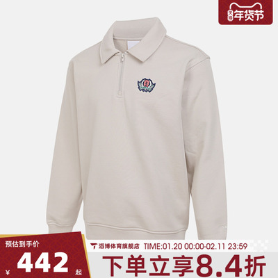 adidas阿迪达斯三叶草男子运动休闲POLO领针织套头衫卫衣JX8172