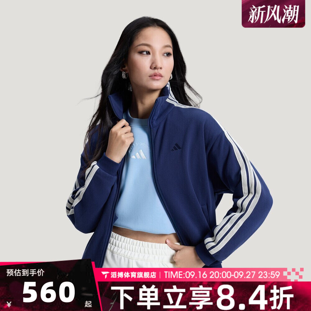 adidas阿迪达斯女子春秋季宽松百搭舒适薄运动健身夹克外套KS2816