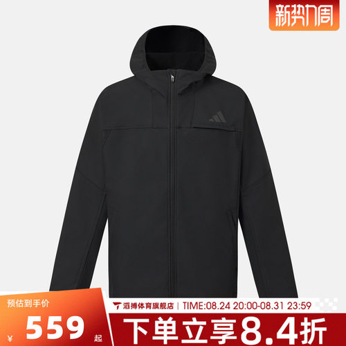 adidas阿迪达斯男子SL WARM JKT运动夹克外套KW3365