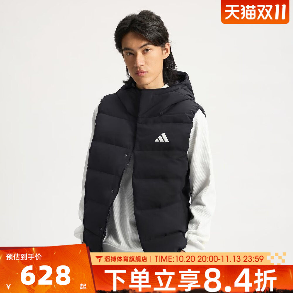 adidas阿迪达斯男子冬百搭时尚保暖上衣运动休闲羽绒服马甲KH3995