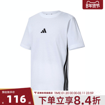 adidas阿迪达斯男子M 3S SJ T运动休闲短袖T恤JY8563