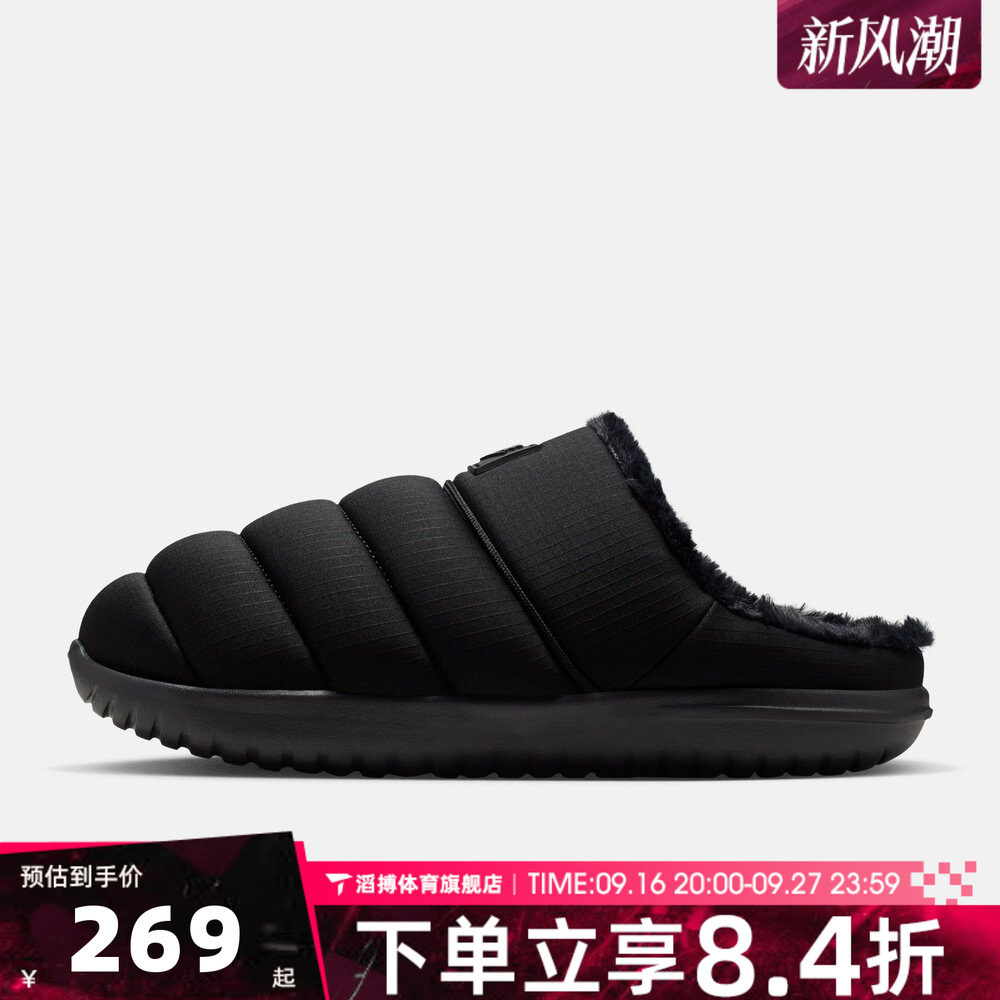 NIKE耐克男鞋NIKE BURROW SE运动休闲拖鞋HV8561-002