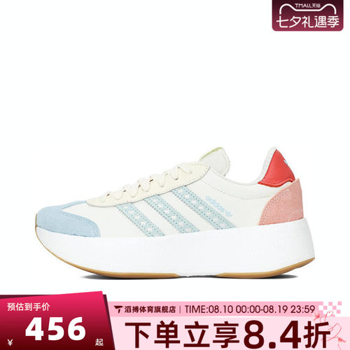 adidas阿迪达斯三叶草男女鞋CITY RNR WORI运动休闲鞋JR8027