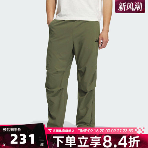 adidas阿迪达斯男子宽松百搭简约时尚舒适运动训练休闲长裤KH3763