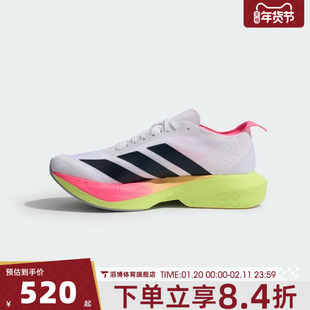 adidas阿迪达斯女鞋ADIZERO DRIVE RC W竞速运动训练跑步鞋JR6961