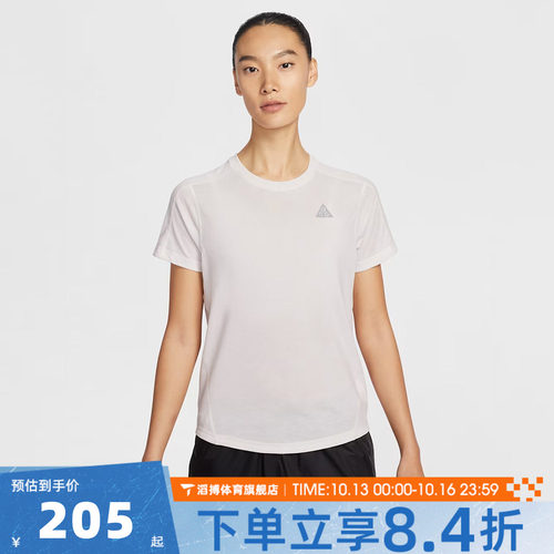 NIKE耐克女子春夏季时尚百搭宽松上衣运动休闲短袖T恤IO9651-030