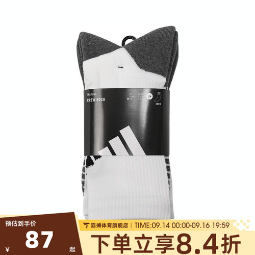 adidas阿迪达斯男女PRF C CC CRW 3P休闲袜子JD9575