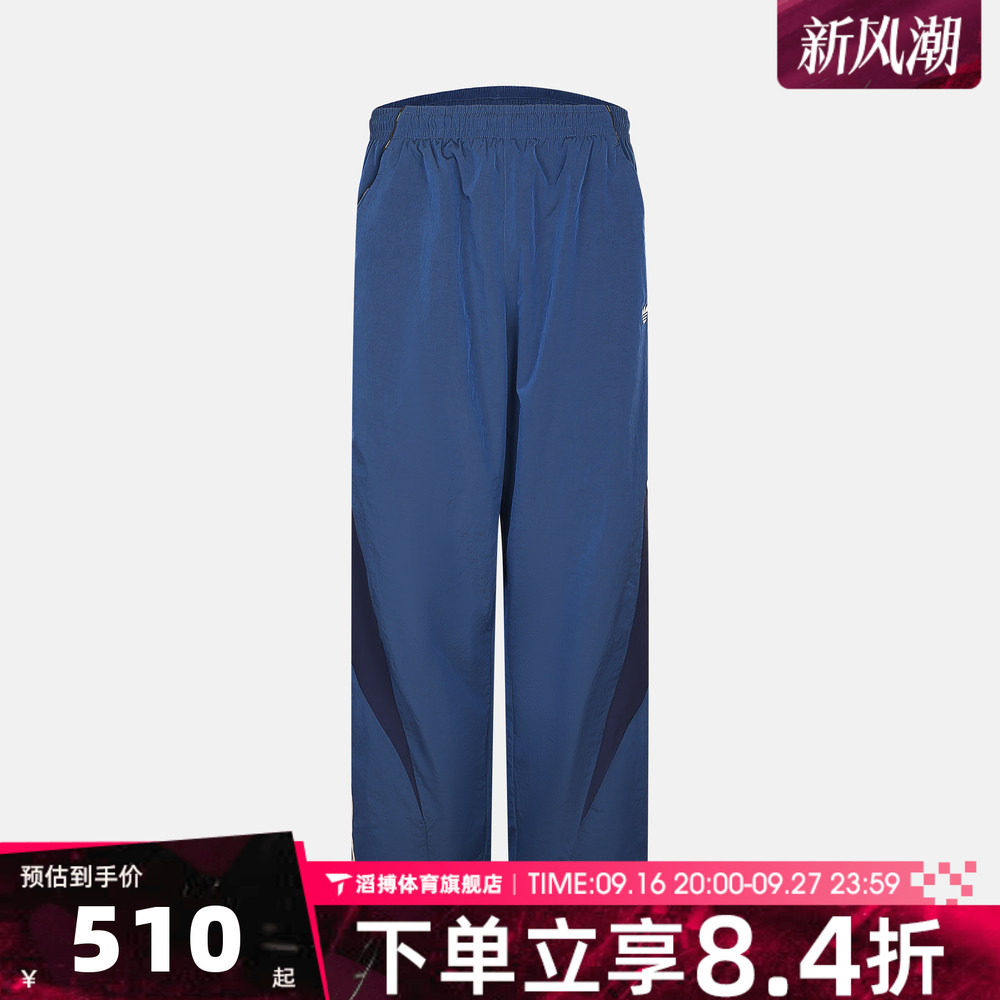 adidas阿迪达斯三叶草男女宽松百搭直筒阔腿裤运动休闲长裤KX3035