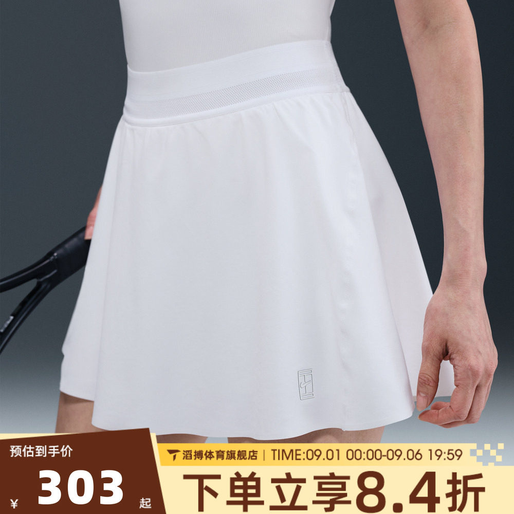 NIKE耐克女子裙子女夏短裙运动百搭休闲短裙FZ6730-100