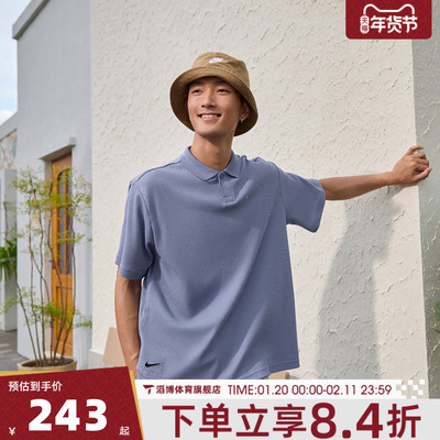 NIKE耐克男子AS M NK CLUB OSGCEL运动休闲短袖T恤IH8665-499