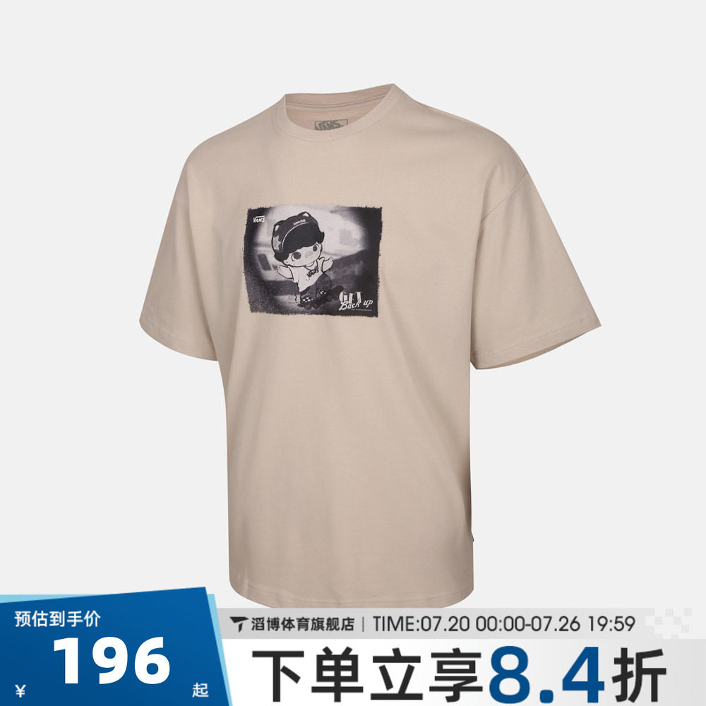 VANS范斯男子AP DIMOO GBU SS TEE运动休闲短袖T恤VN000ZSWEN9