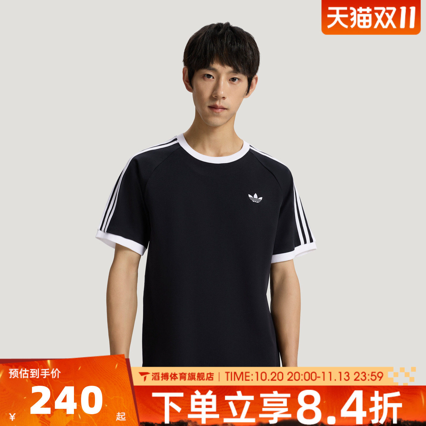 adidas阿迪达斯三叶草男女夏宽松半袖上衣运动休闲短袖T恤KT7762
