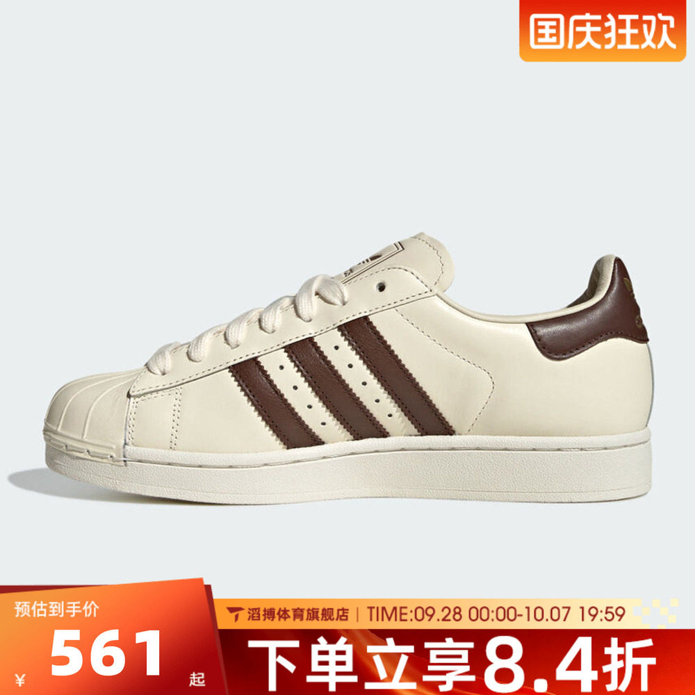adidas阿迪达斯三叶草男女鞋SUPERSTAR II贝壳头休闲鞋板鞋KZ6731