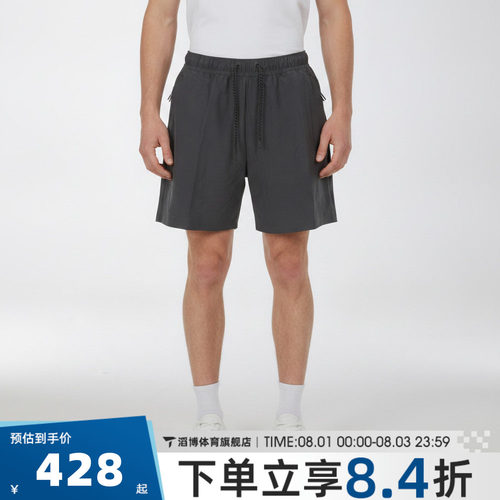 NIKE耐克男子AS TECH SHORI KNIT SHORT运动休闲短裤IF1126-060
