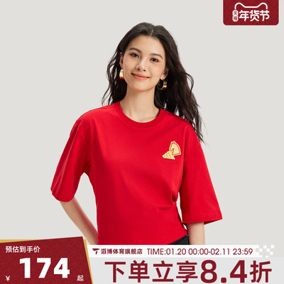 adidas阿迪达斯男女NYR GFX SS TEE马年CNY运动休闲短袖T恤KR3078