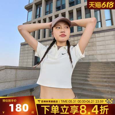 NIKE耐克女夏季潮流百搭半袖上衣polo运动休闲短袖T恤DV7885-133