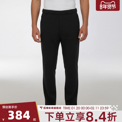 adidas阿迪达斯男子运动休闲长裤KV5987