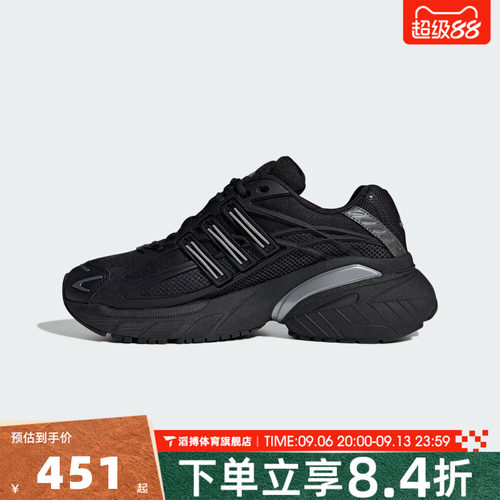 adidas阿迪达斯三叶草男女鞋XLG 2.0厚底运动老爹鞋休闲鞋HQ7555