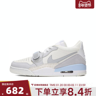 NIKE耐克男鞋AIR JORDAN LEGACY312运动训练篮球鞋HQ1190-101