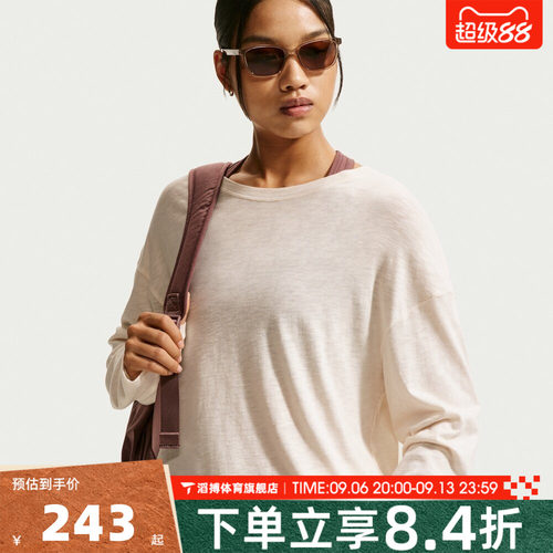 NIKE耐克女子宽松百搭舒适长袖上衣运动休闲长袖T恤IV4999-102