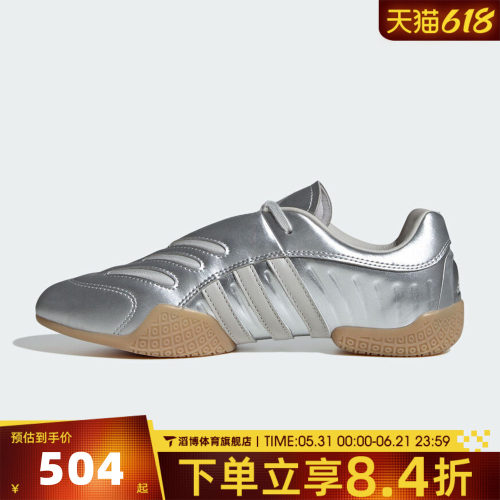 adidas阿迪达斯三叶草男女TAEKWONDO MEI ELITE运动休闲鞋IH9387