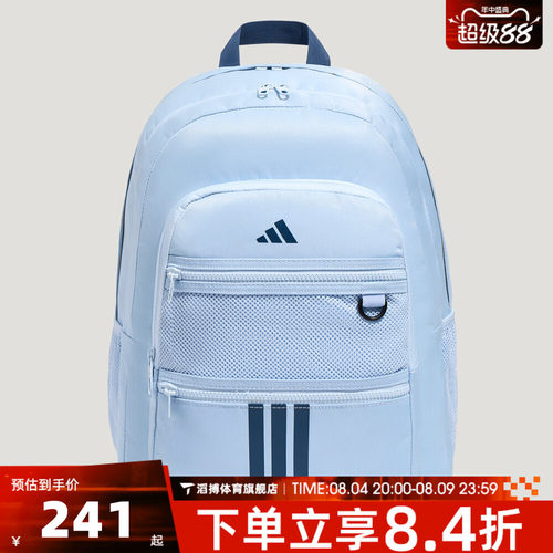 adidas阿迪达斯男女STD PKT BP运动休闲双肩包KZ0000