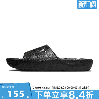 NIKE耐克男鞋JORDAN FRANCHISE SLIDE运动休闲拖鞋HQ2163-001