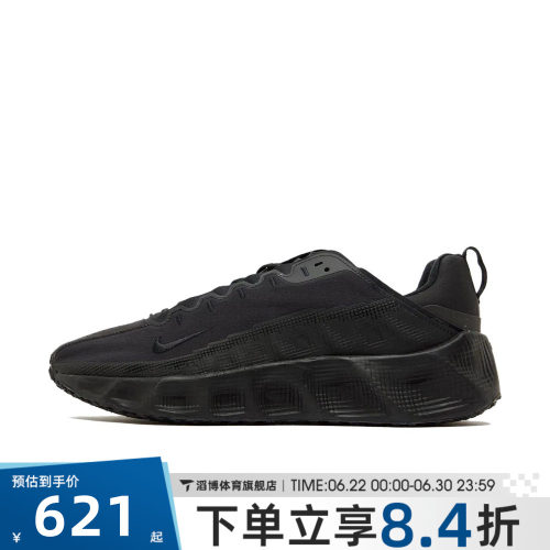 NIKE耐克男鞋NIKE AVA ROVER运动休闲鞋DX4215-005