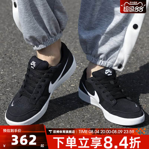 NIKE耐克男女SB FORCE 58经典潮流百搭运动休闲鞋板鞋CZ2959-001