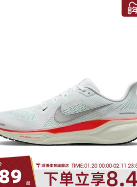 NIKE耐克男鞋AIR ZOOM PEGASUS 41运动训练跑步鞋FD2722-115