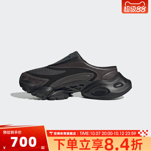 adidas阿迪达斯男女鞋XLG RUNNER MULE运动休闲拖鞋JS4529