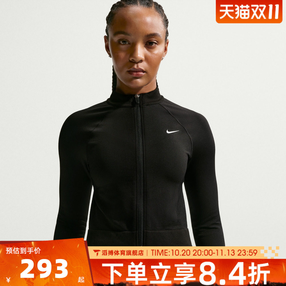 NIKE耐克女子秋季外套百搭时尚上衣运动休闲夹克外套IR4201-010