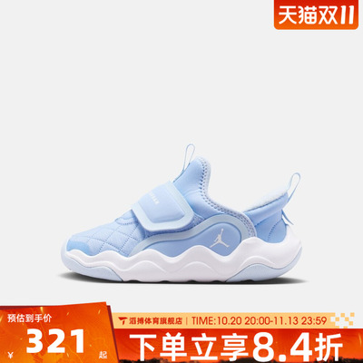 NIKE耐克小童JORDAN 23/7.2 EASYON SE运动休闲鞋HV4425-402